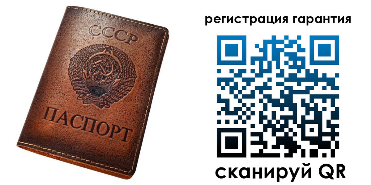 прописка для кредита в Советской Гавани